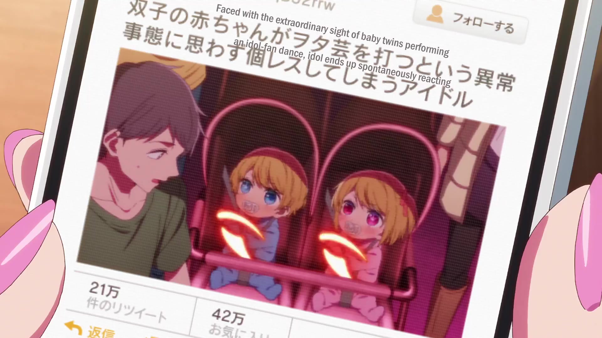 [Tsukyio Editing Resources] Oshi No Ko Season 1 (Episode 1) Raw Clips (540) (tsukyio.com).mp4